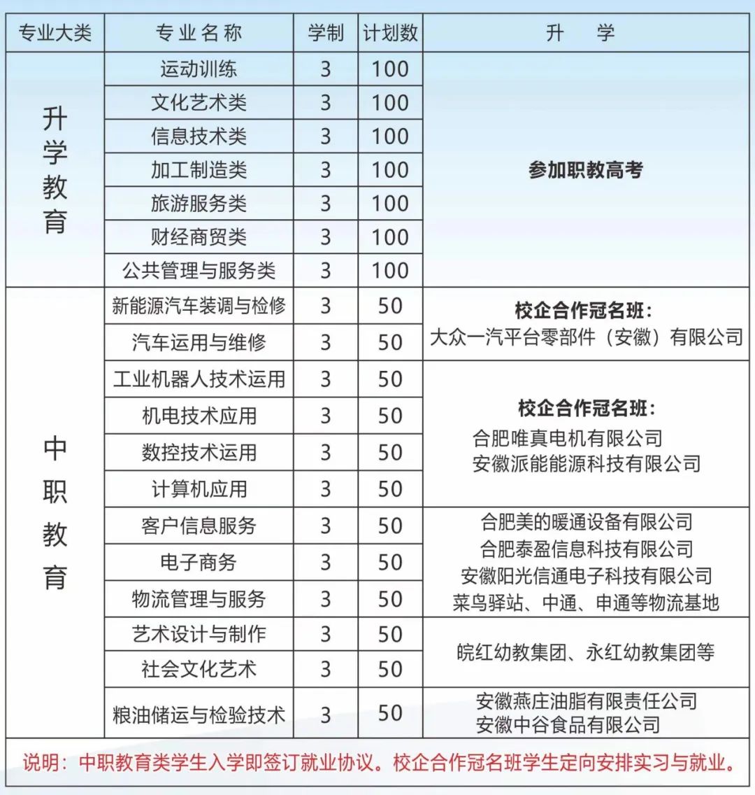 微信图片_20230511152019